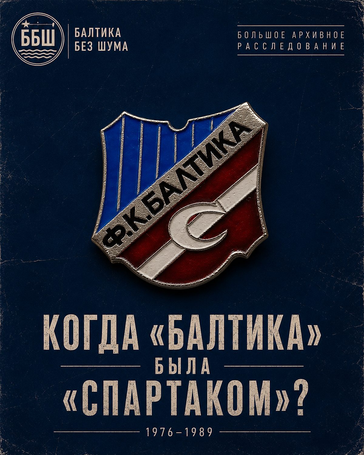Обложка публикации на Sports.ru