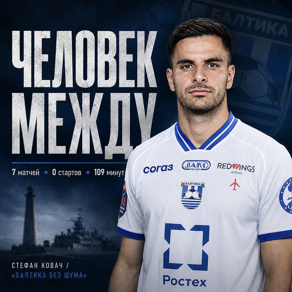 Обложка публикации на Sports.ru